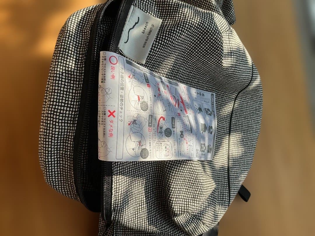 sun&beach ヒップシートishi-keri 中古