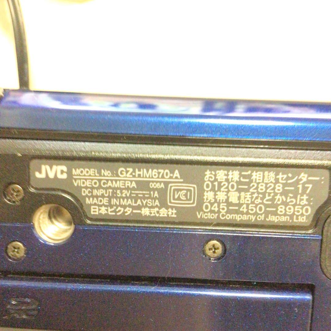 JVDエブリオGZーHM670ーA エブリオ専用DVDライターCUーVD3