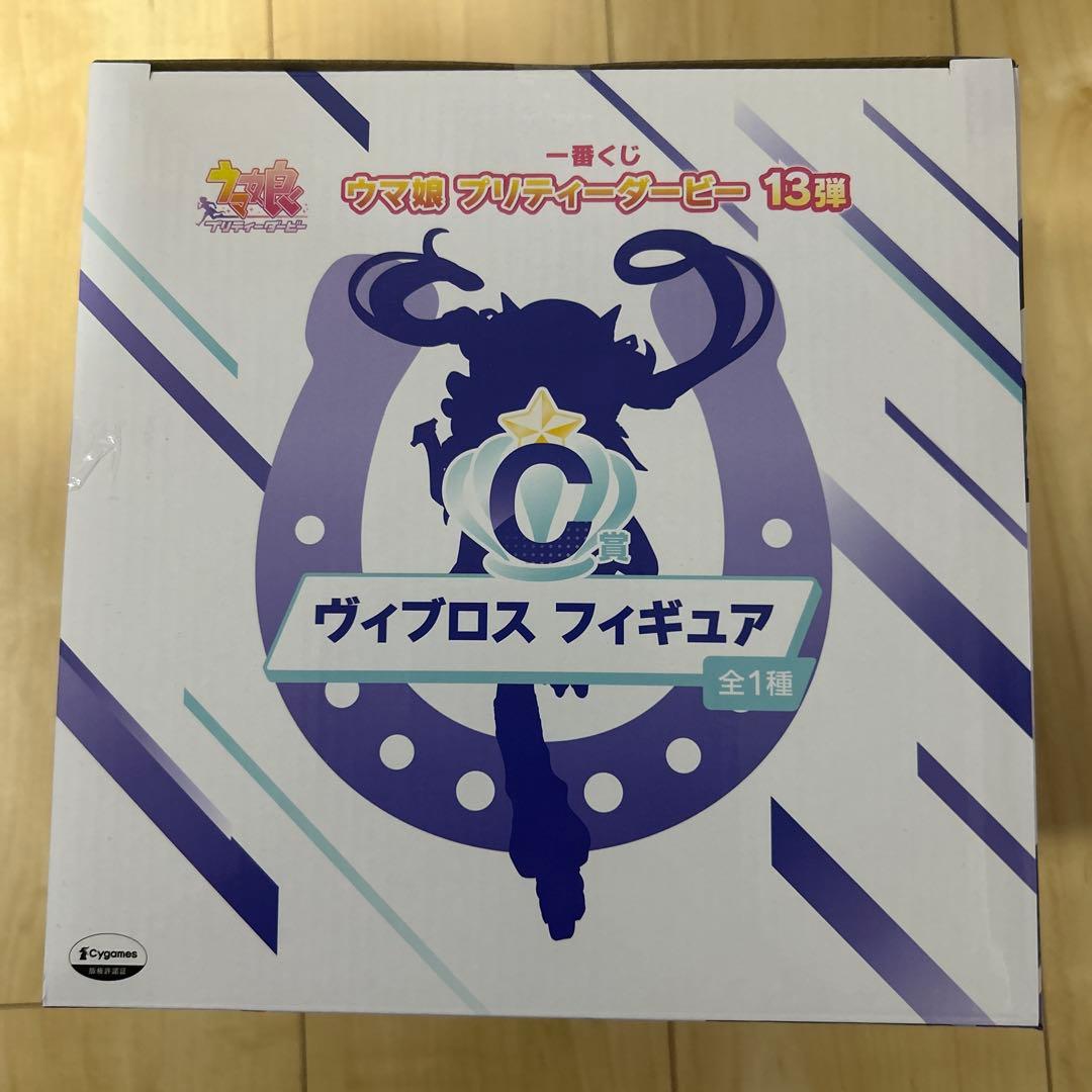 ウマ娘 一番くじ13弾　Ｃ賞　ヴィブロスフィギュア