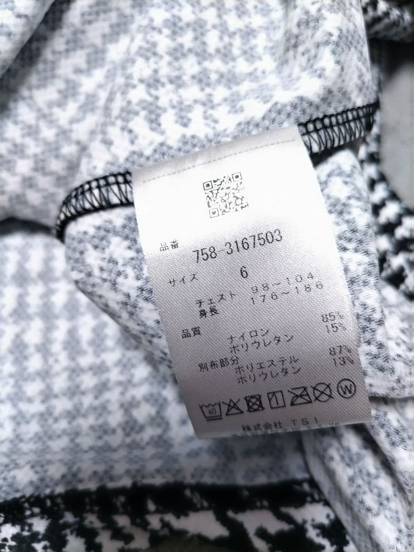 美品　マスターバニー　モックネック　グレンチェック　23年モデル