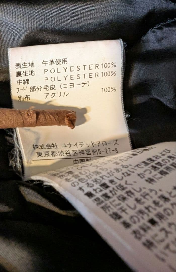 【夏季限定価格】 レザー モッズコート レザーコート 本革