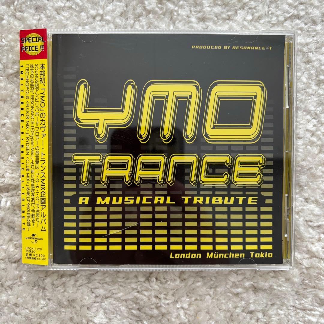 YMO カバーアルバム　セット