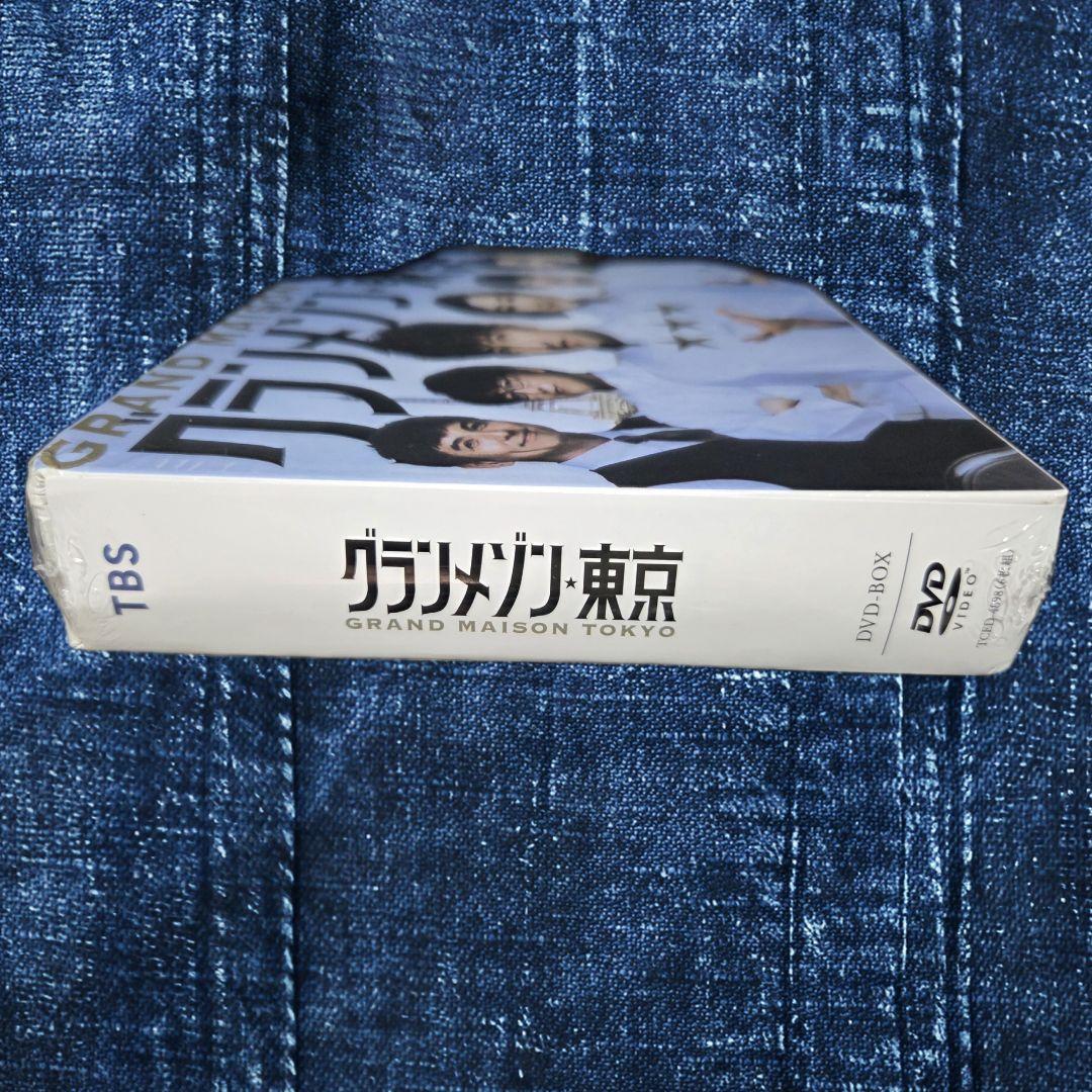 【未開封DVD】 グランメゾン東京 DVD-BOX 木村拓哉 鈴木京香 玉森裕太