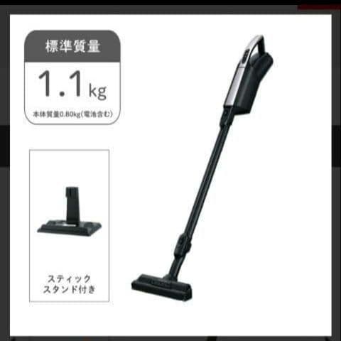【新品・未開封】日立　掃除機（スティック・紙パック式） PKV-BK3K V