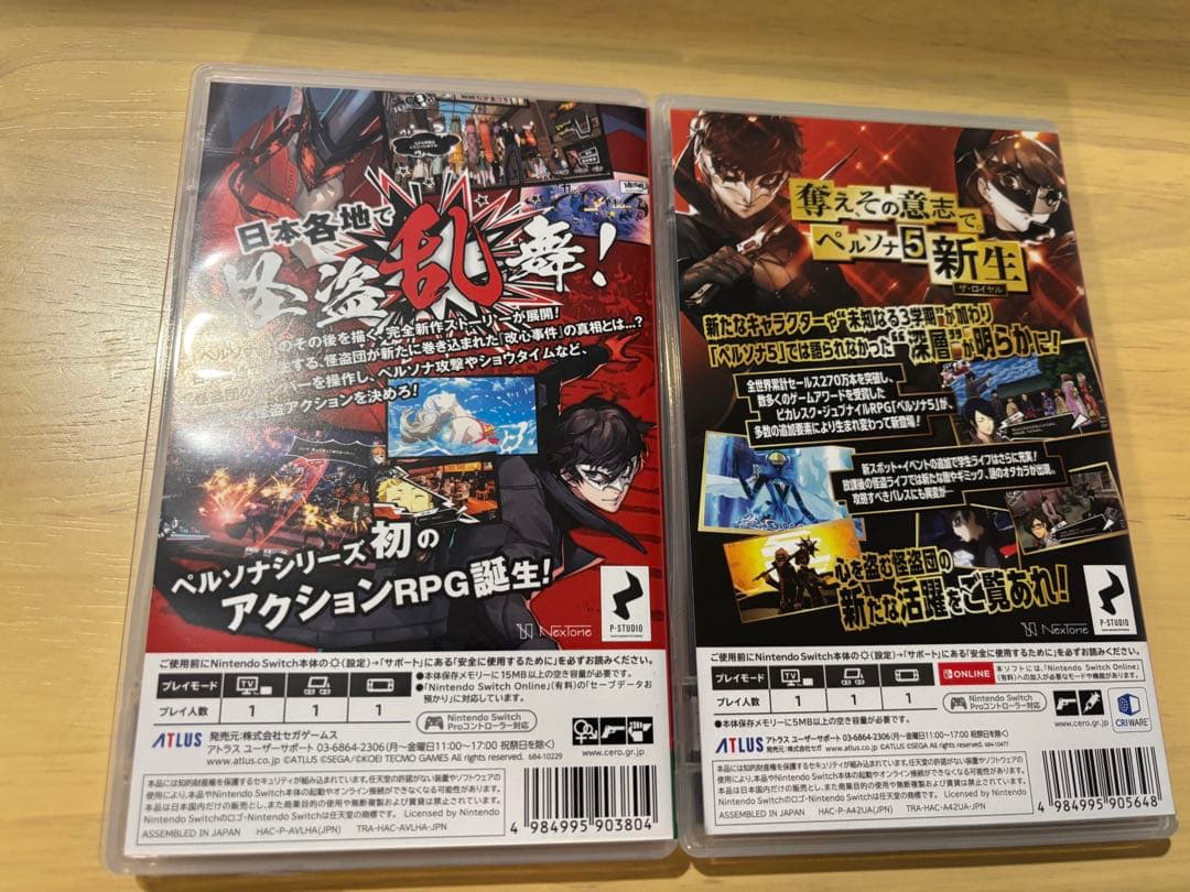 お盆休み限定特価　Switch ペルソナ5 ザ・ロイヤル & スクランブルセット