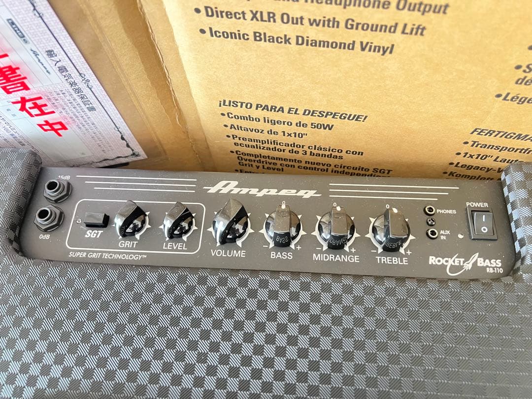 ベース Ampeg Rocket Bass Series RB-110