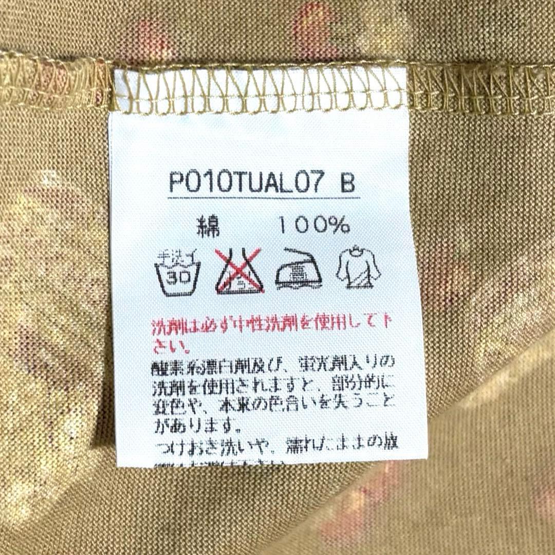 ピンクハウス【美品】イチゴ　ジャム　瓶　フレアスカート　ゴールド系　綿100%