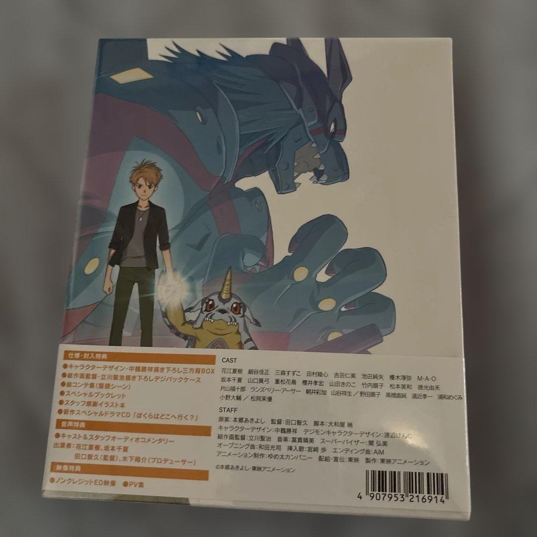 デジモン アドベンチャー LAST EVOLUTION 豪華版、新品、未開封
