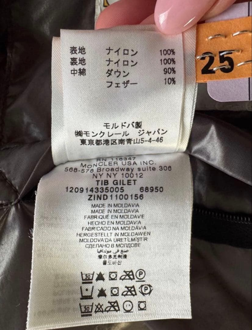 MONCLER(モンクレール)モンクレー ダウンベスト黒ブラックダウンジャケット