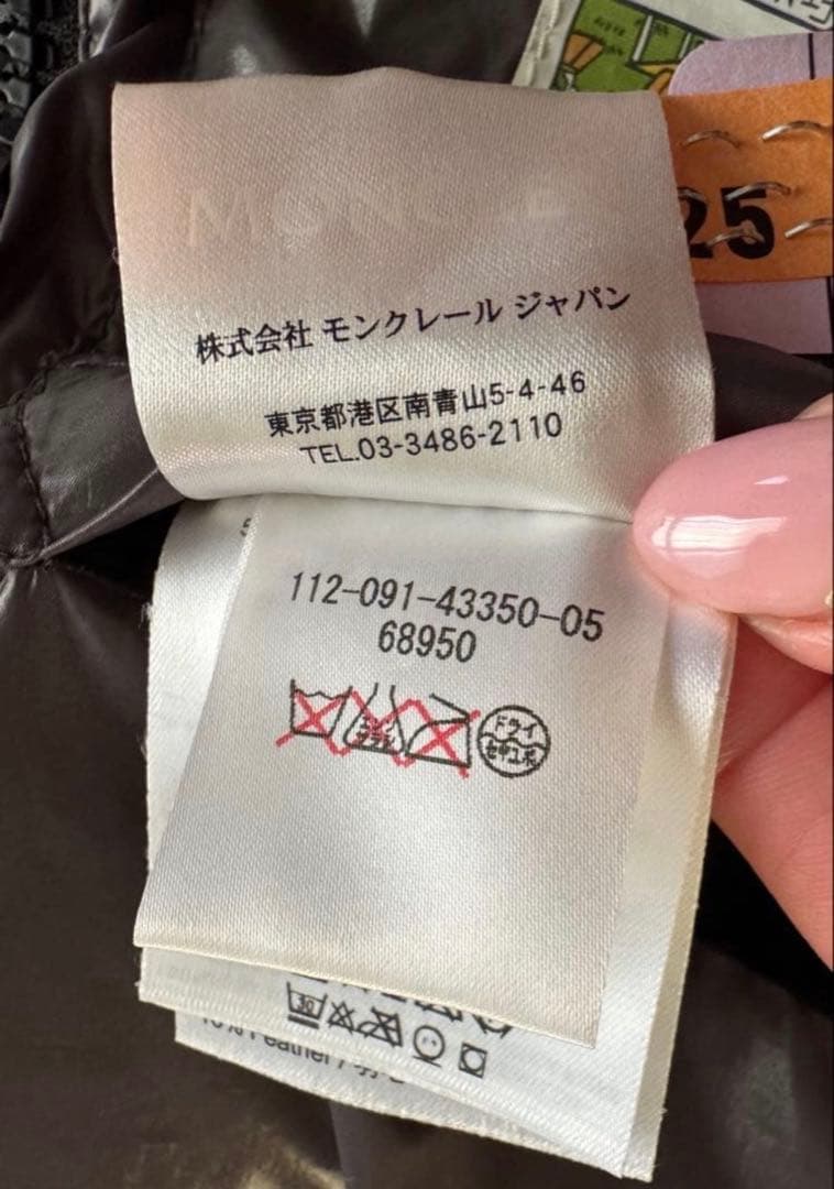 MONCLER(モンクレール)モンクレー ダウンベスト黒ブラックダウンジャケット