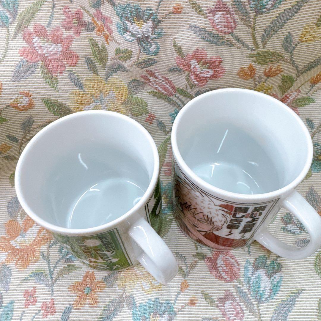 アカギ マグカップ2個セット