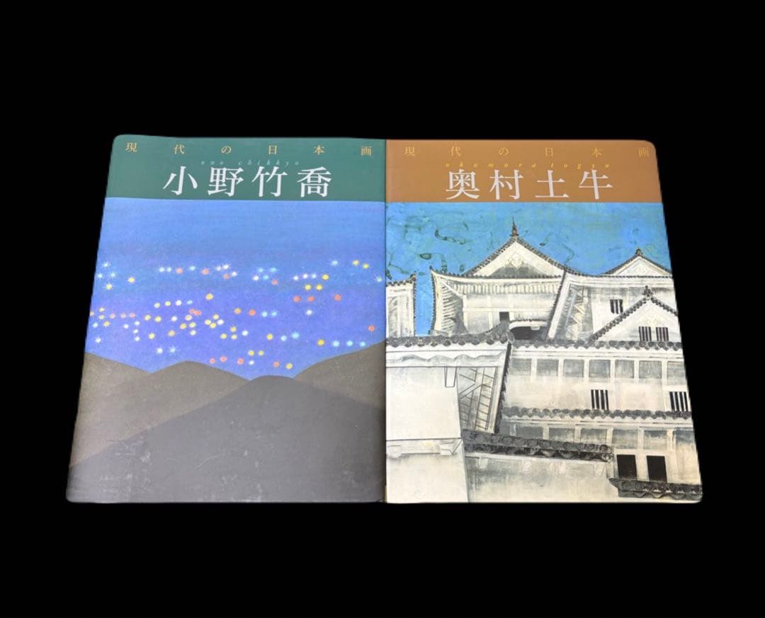 【全巻セット✨】学研版 日本の心 現代の日本画 全12巻 豪華画集-585-