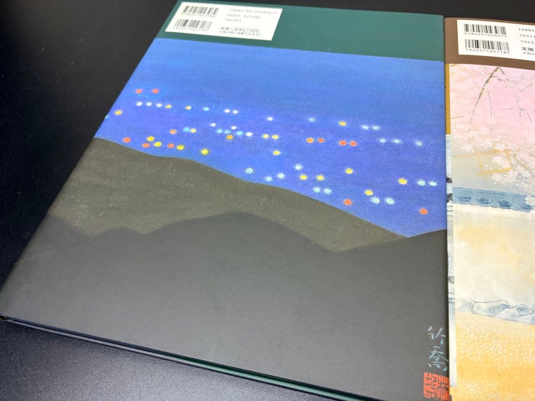 【全巻セット✨】学研版 日本の心 現代の日本画 全12巻 豪華画集-585-
