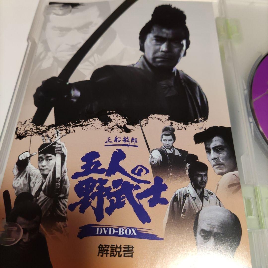 五人の野武士 DVD-BOX〈7枚組〉