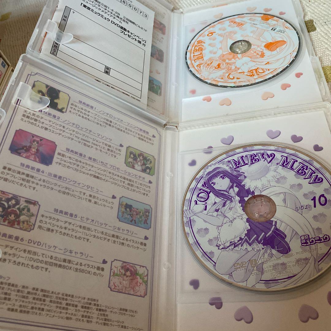 東京ミュウミュウ DVD全10巻