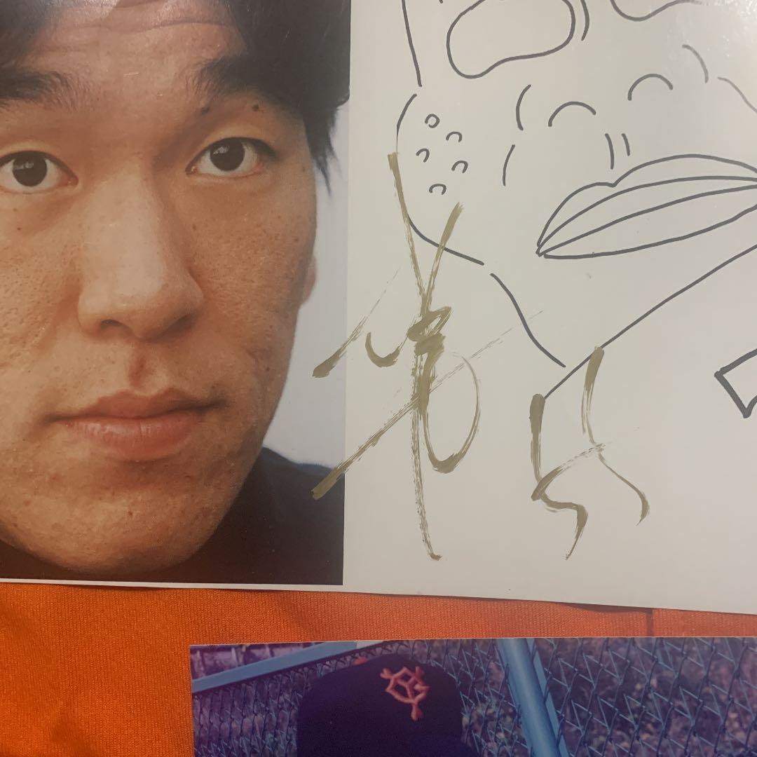 巨人　松井秀喜選手　背番号「55」直筆サイン❶&徳光さん直筆サイン