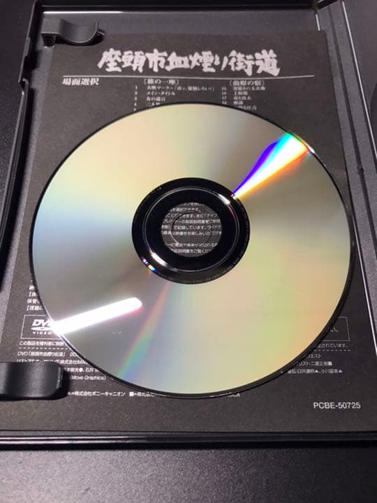 座頭市全集 DVD-BOX 巻之参〈2004年12月下旬までの期間限定生産・6…