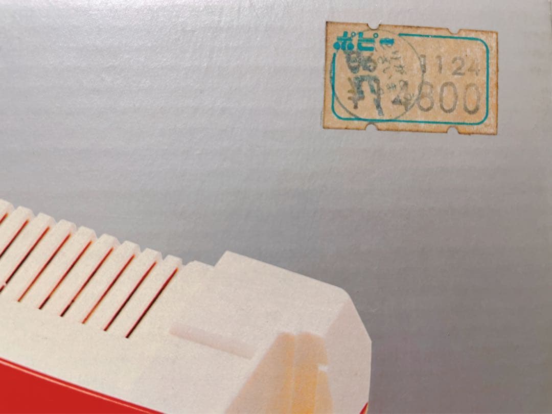 中古品 ファミリーコンピュータ カセット6本付き