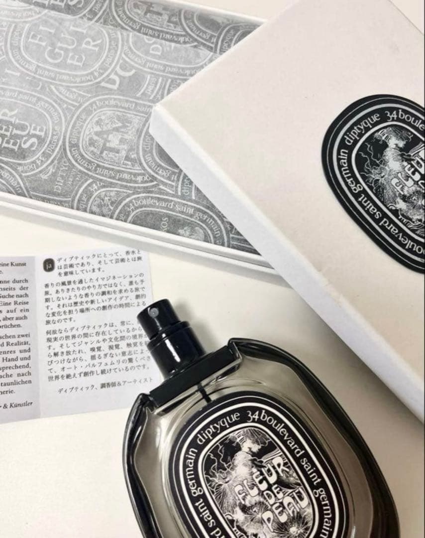 diptyque オードパルファム 75ml
