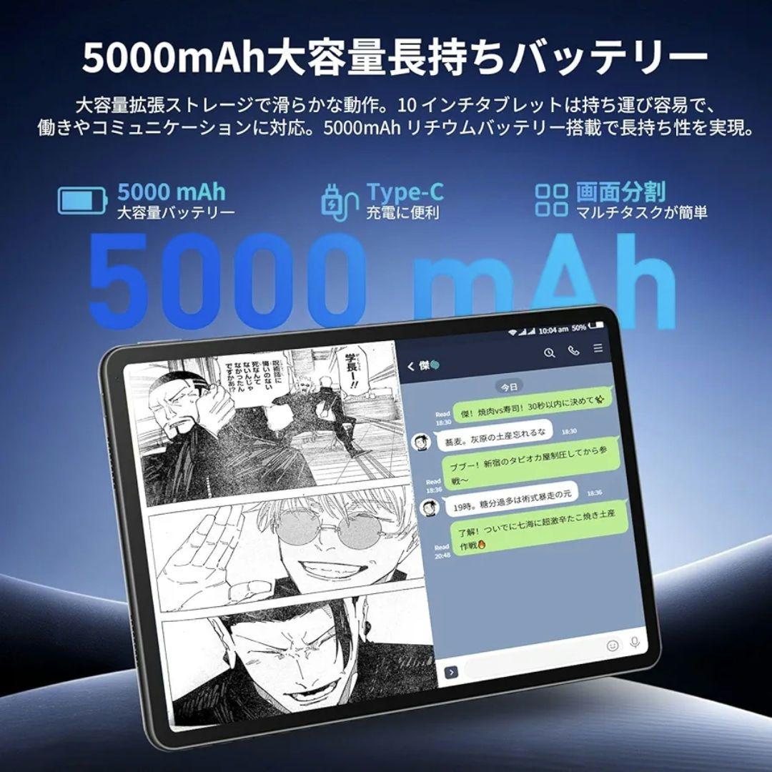 a219n【高性能】Android15 タブレット20GB+64GB+1TB