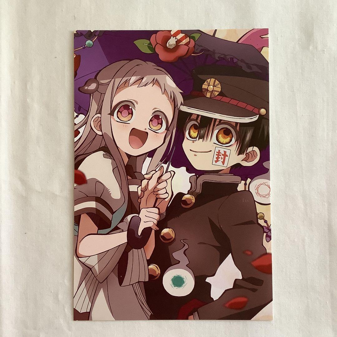 花子くん 切り抜き (10誌分)