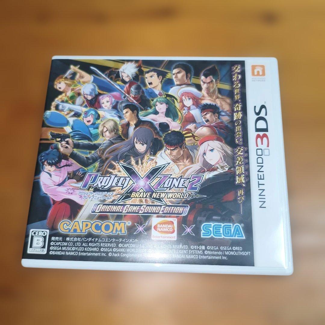 Project X Zone 2: Brave New World　限定版