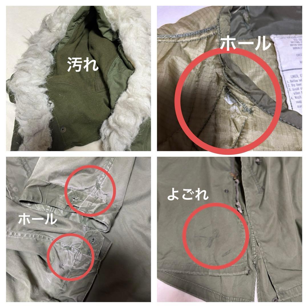 専用出品　平均身長男子に！！実際はM〜L 米軍実物 80s M-65フルセット