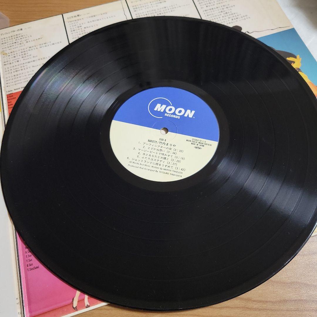 竹内まりや LPレコード 「ヴァラエティ」