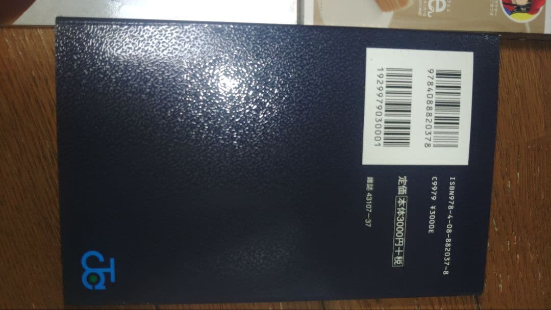 銀魂 ファンブック　公式ガイドブック　キャラクターブック7冊セット