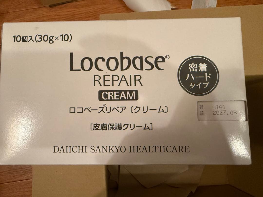 ロコベースリペアクリーム 30g ×10個