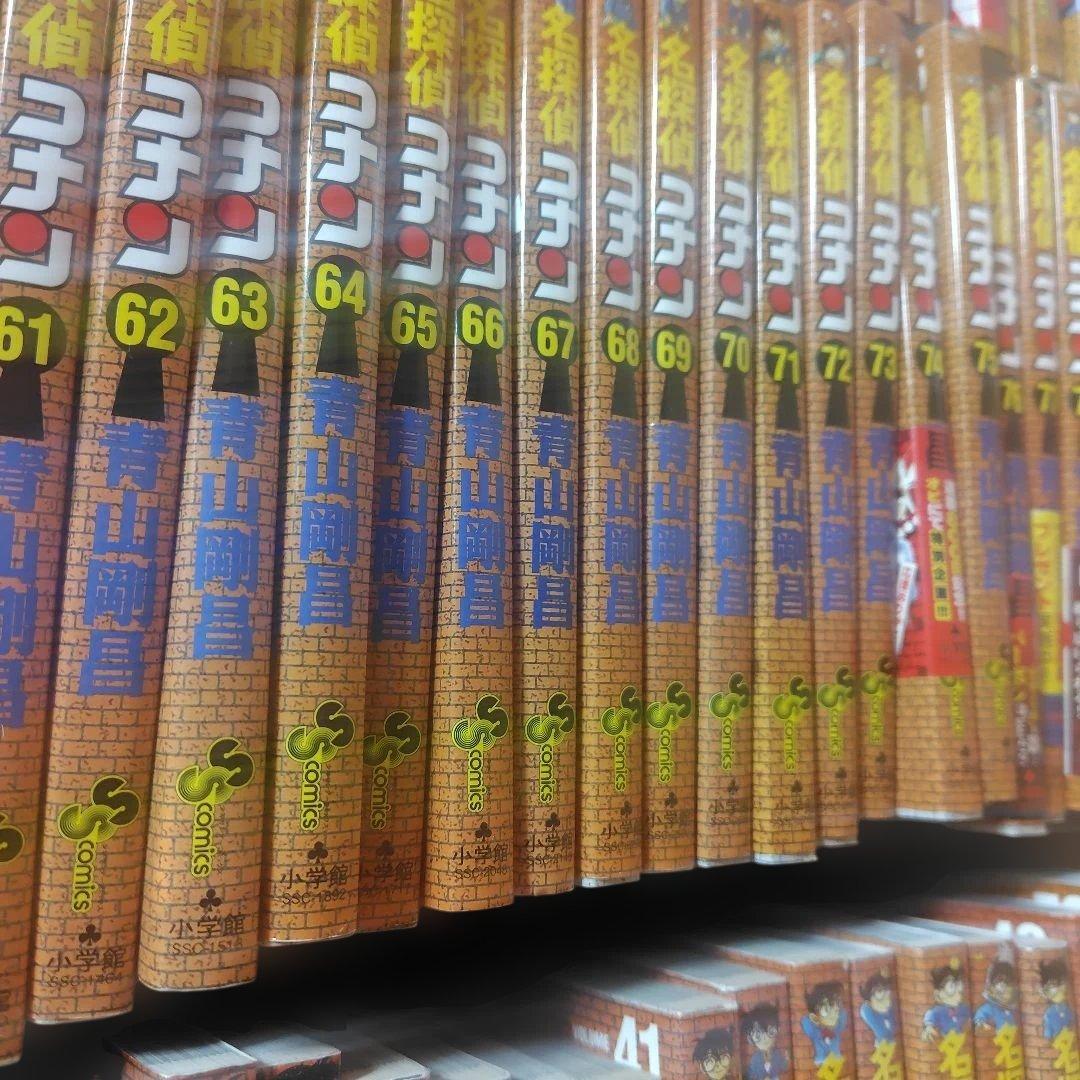 名探偵コナン セット