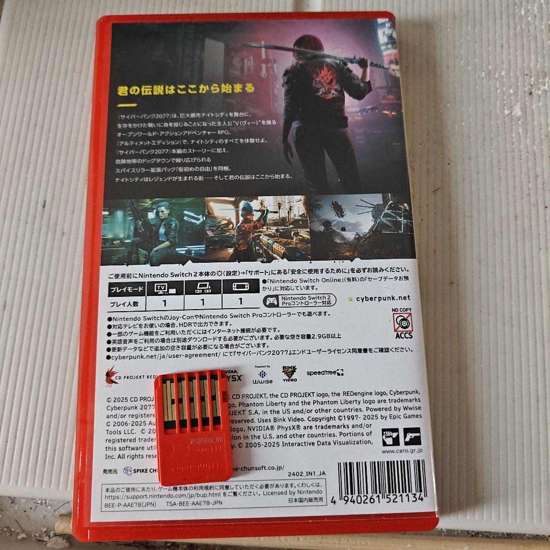 Cyberpunk2077Phantom LibertyCERO Zレーティング