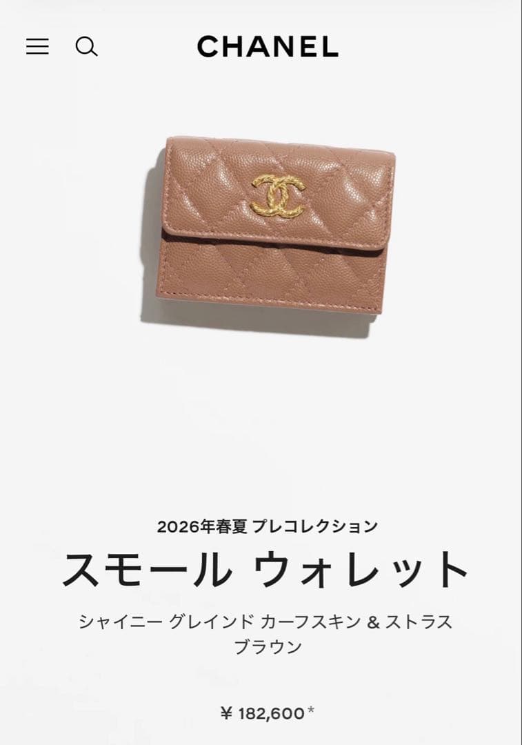 D*D様 T*U様 CHANEL レザー シャイニー グレインド カーフスキン