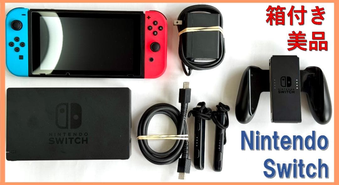 [美品] Nintendo Switch ネオンブルー・レッド ケース他おまけ付