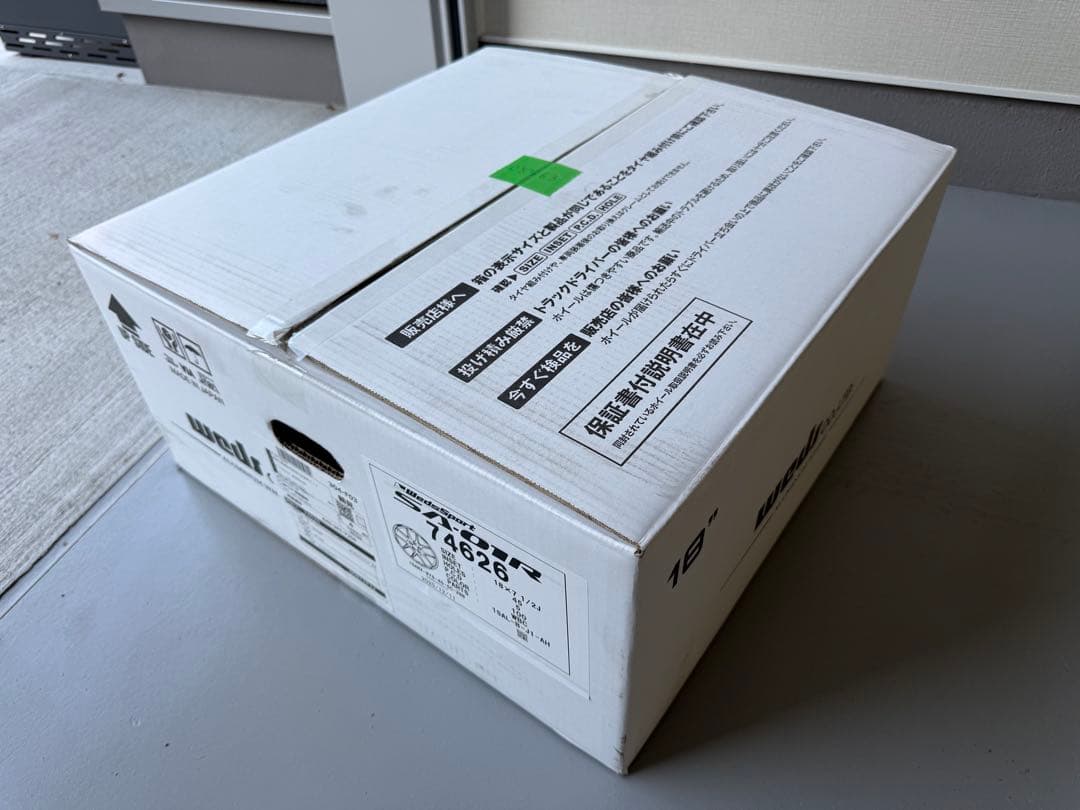 【美品・走行1千㎞】BRZイエローエディション・GR86ホイール マッドブラック