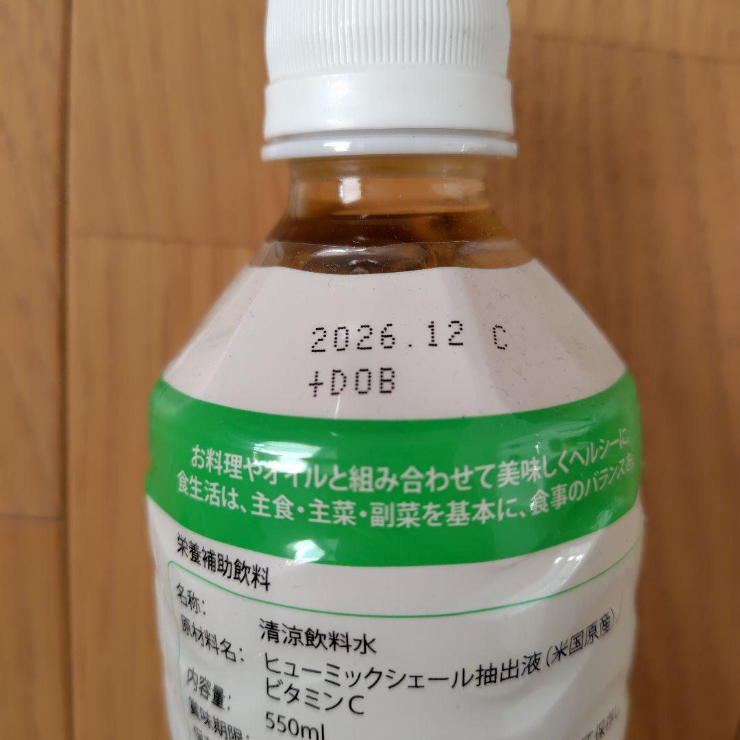 dōTERRA ラベンダー 15mL & PHOSSIL 550mL セット