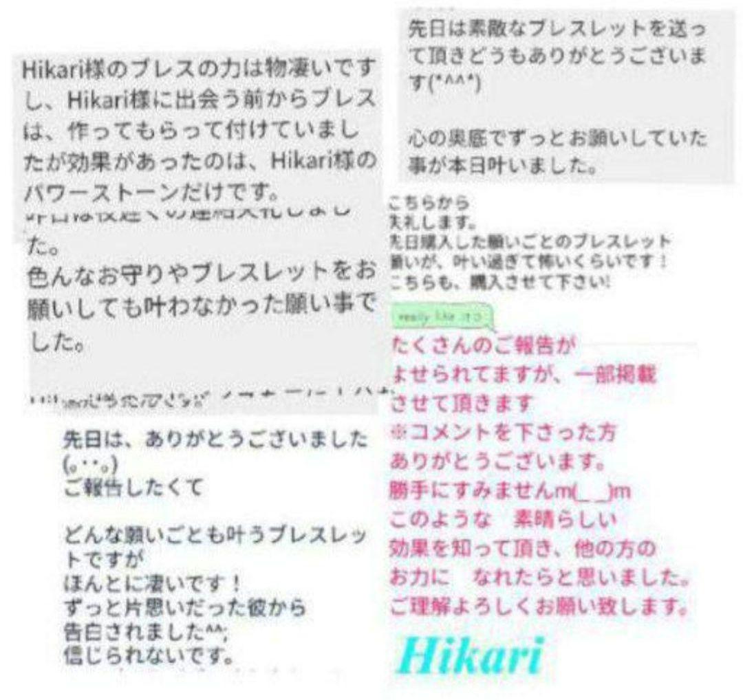 1号店で200本以上売れた！どんな願いごとも叶えてくれる　ブレスレット