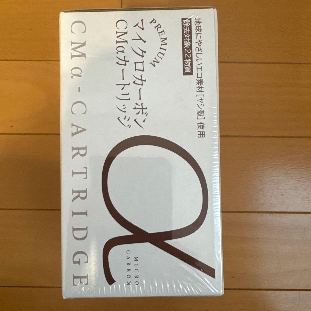日本トリム　カートリッジ　マイクロカーボン　CMα プレミアム