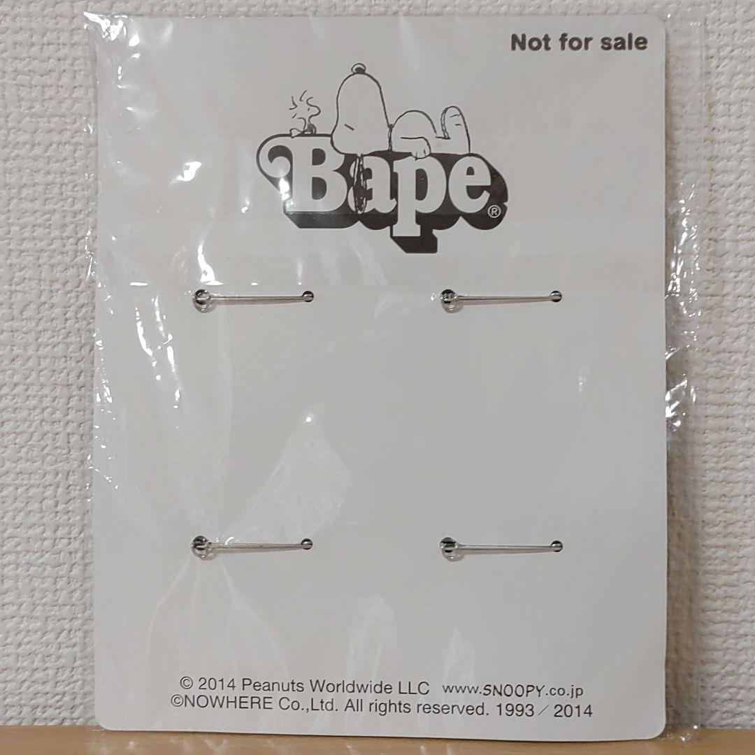 伊勢丹コラボ限定☆A BATHING APE × SNNOPYノベルティ缶バッチ