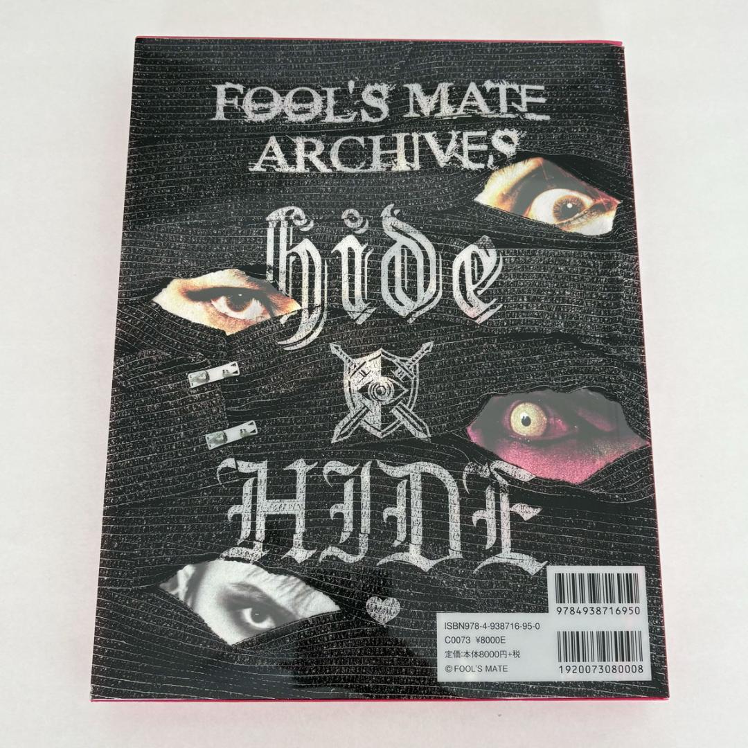 FOOL’S MATE ARCHIVES hide DVD未開封 おまけ付