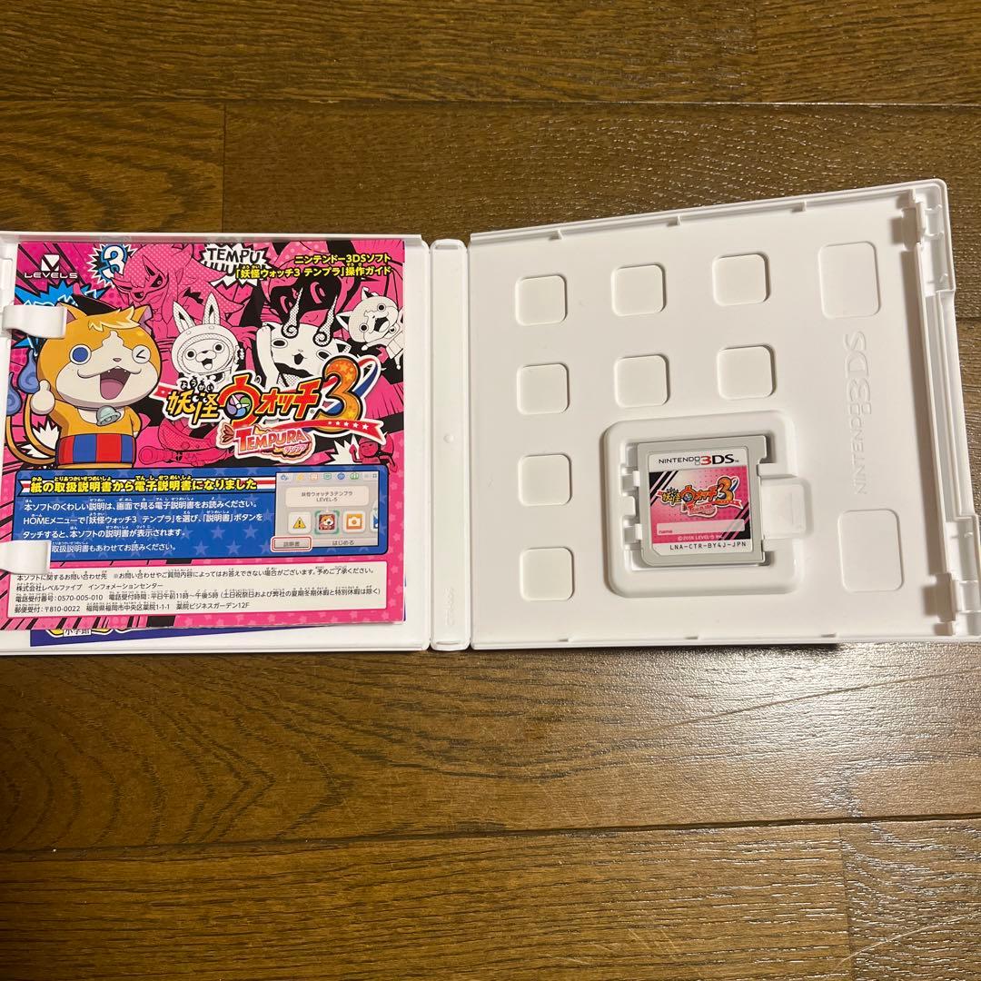 妖怪ウォッチ3DSソフト 6本セット
