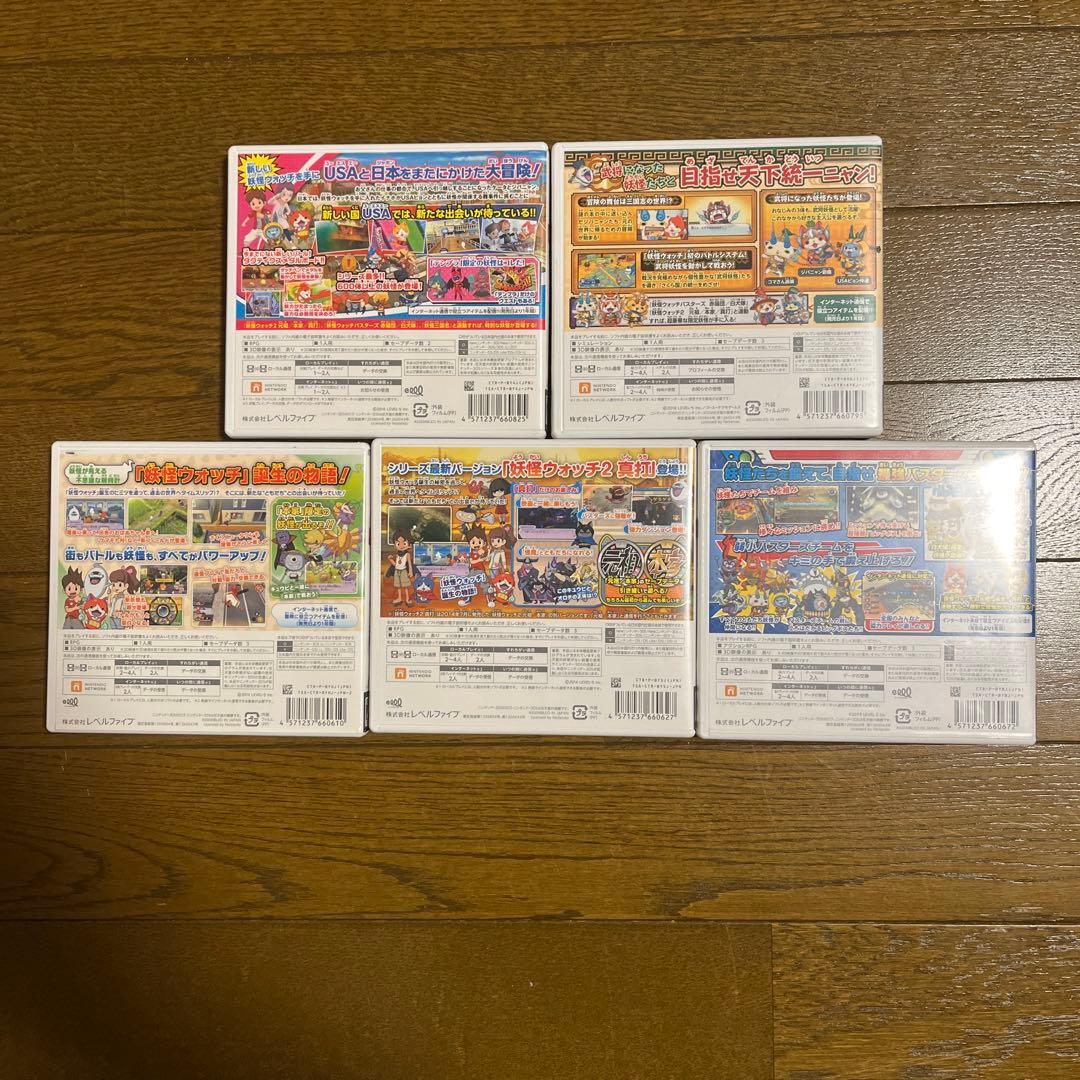 妖怪ウォッチ3DSソフト 6本セット