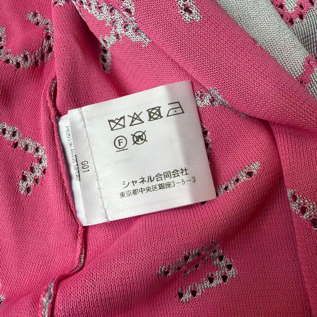 可愛いすぎるカーディガン　CHANEL シャネル　36新品タグ付き