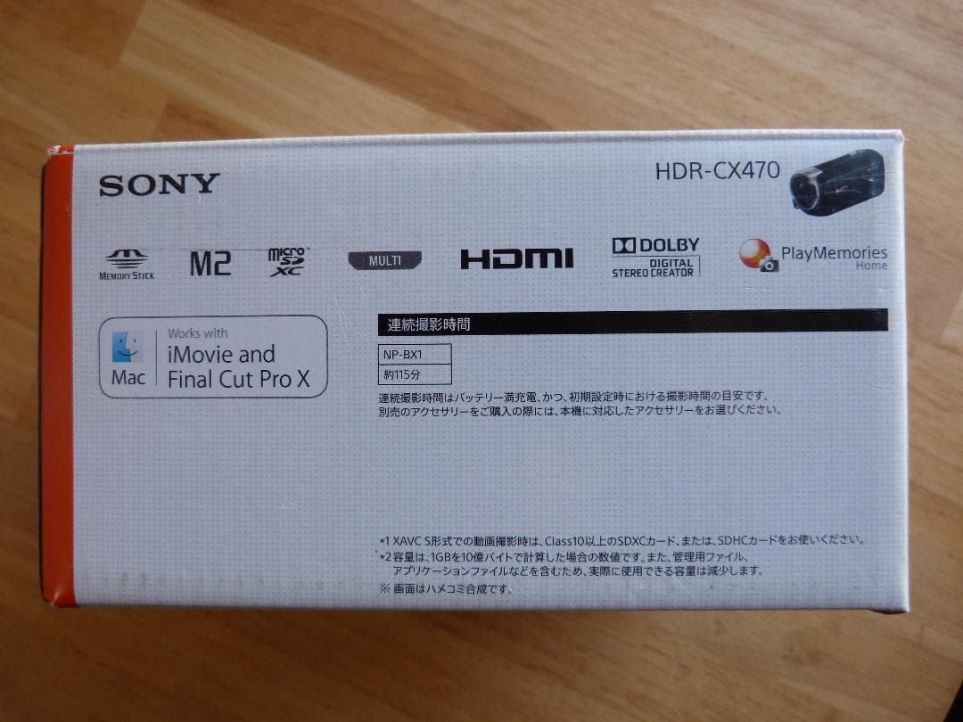 SONY　デジタルビデオカメラ　ハンディカム　HDR-CX470 SDカード付き