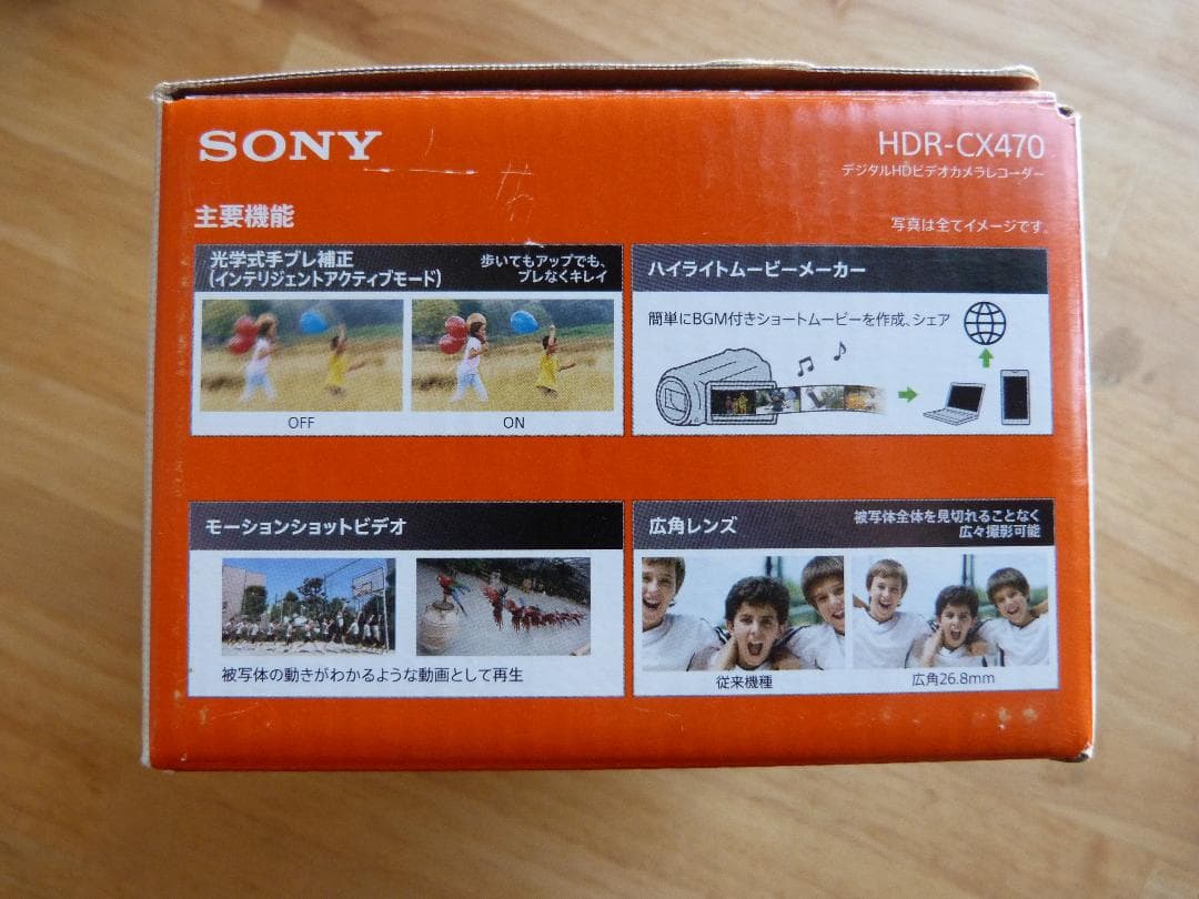 SONY　デジタルビデオカメラ　ハンディカム　HDR-CX470 SDカード付き