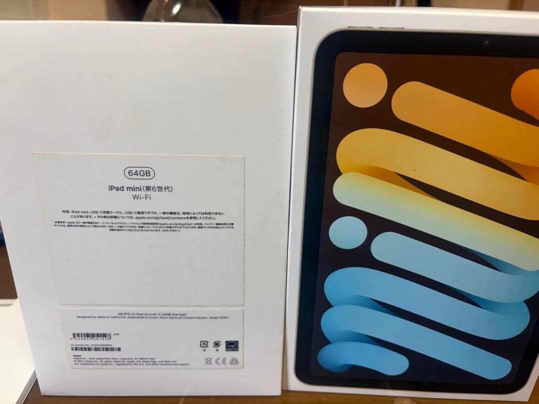 iPad mini 第6世代 64GB Wi-Fi スターライト 箱あり動作良好
