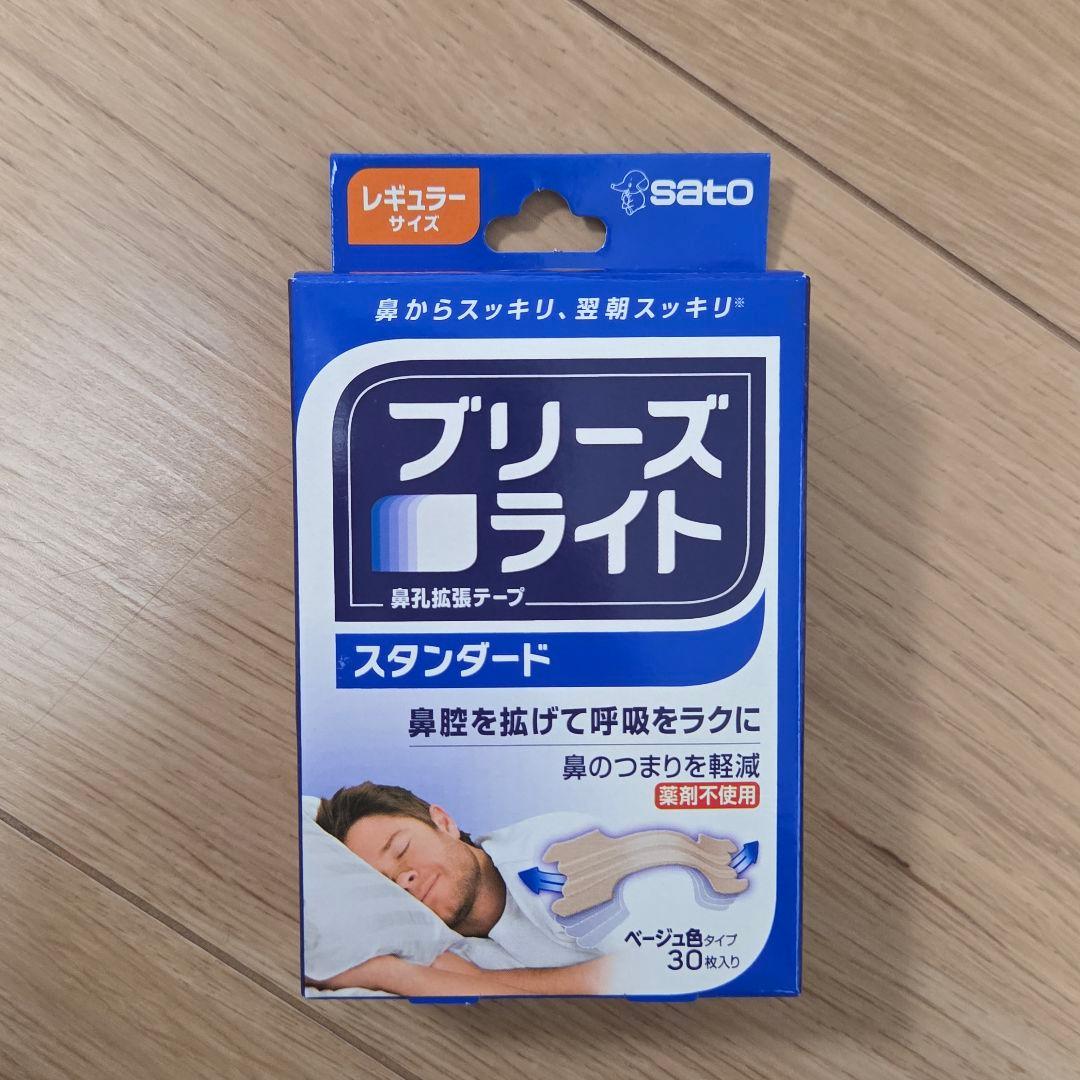 佐藤製薬 ブリーズライト 鼻孔拡張テープ レギュラー ベージュ色 30枚入×7個