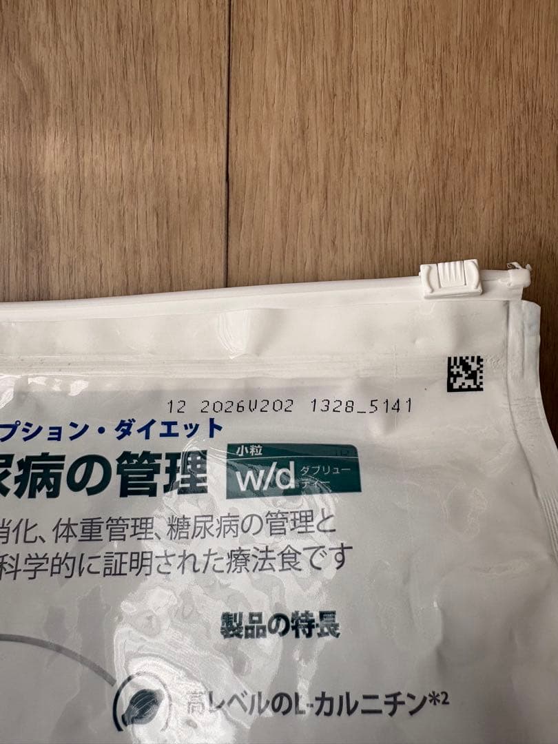 ヒルズ Prescription Diet w/d 3kg