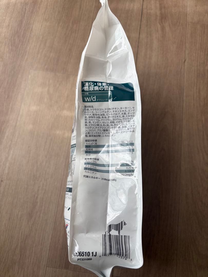 ヒルズ Prescription Diet w/d 3kg