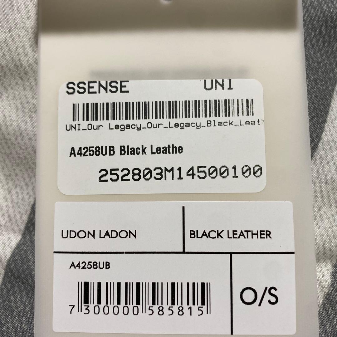 OUR LEGACY Udon Ladon ネックレス